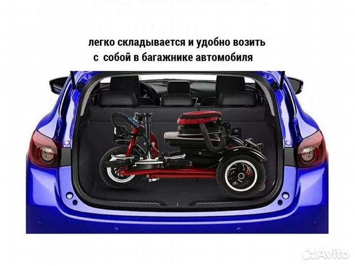 Электроскутер адъютант А1