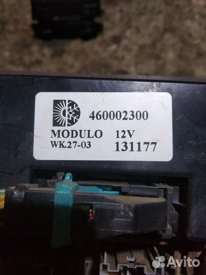 Блок управления отопителем Ровер 45