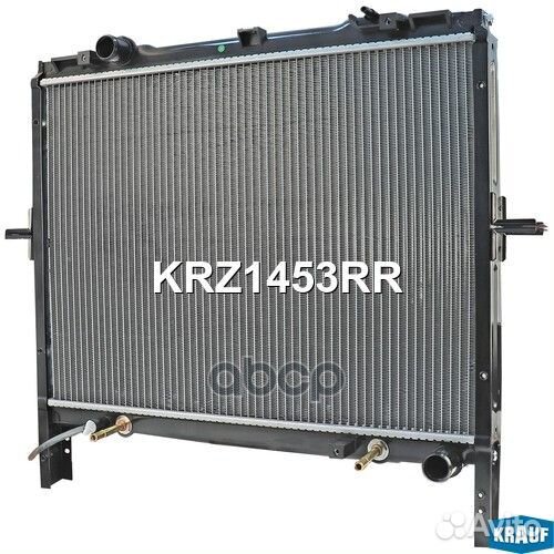 Радиатор системы охлаждения KRZ1453RR Krauf