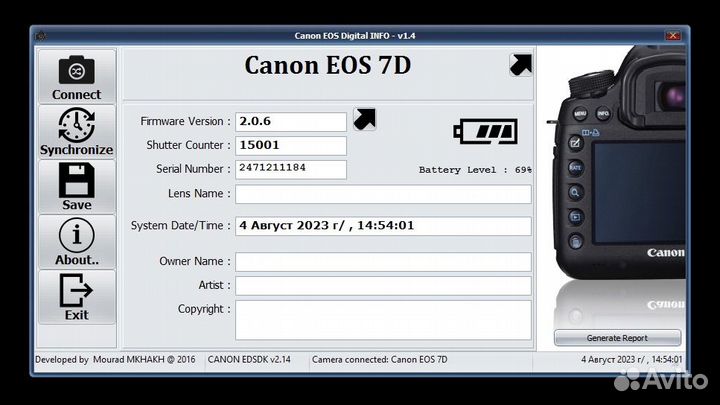 Canon EOS 7D