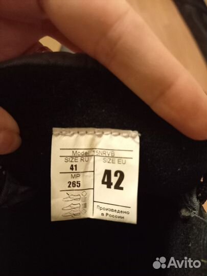 Лыжные ботинки Nordway