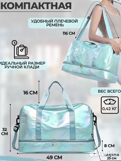 Спортивная сумка новая