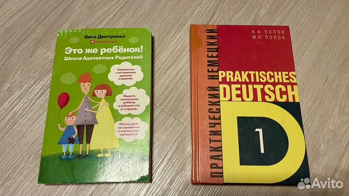 Продам с браком