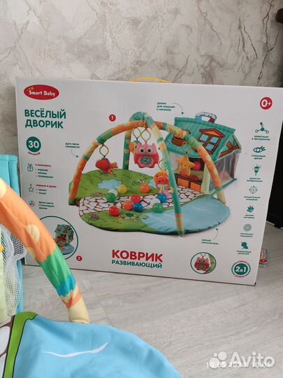 Развивающий коврик