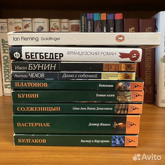 Книги Классика и на англ. Ян Флеминг: Голдфингер