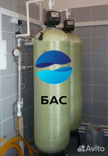 Умягчение воды/Водоснабжение