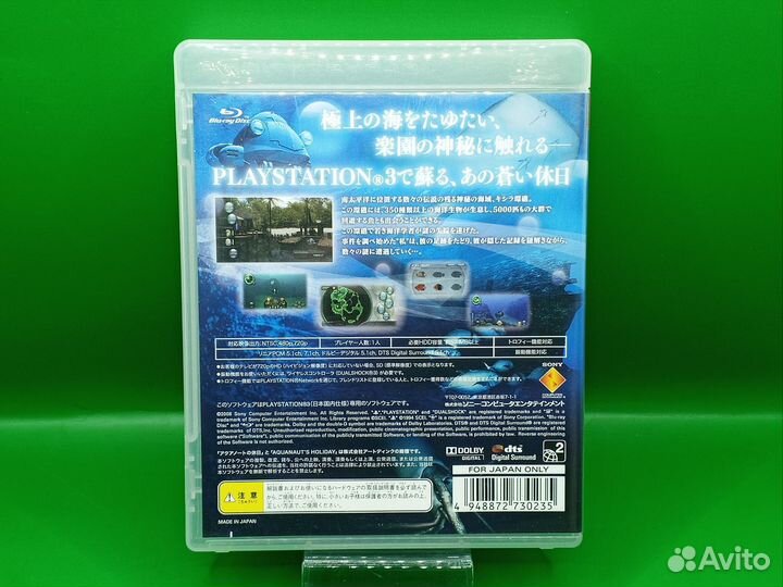 Aquanauts Holiday PS3 ntsc-j