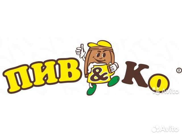 Продавец консультант в пивко