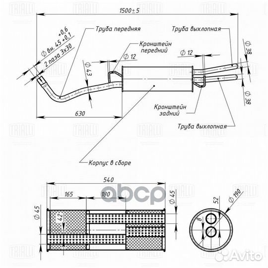 Глушитель для а/м Skoda Octavia (96) осн. (алю