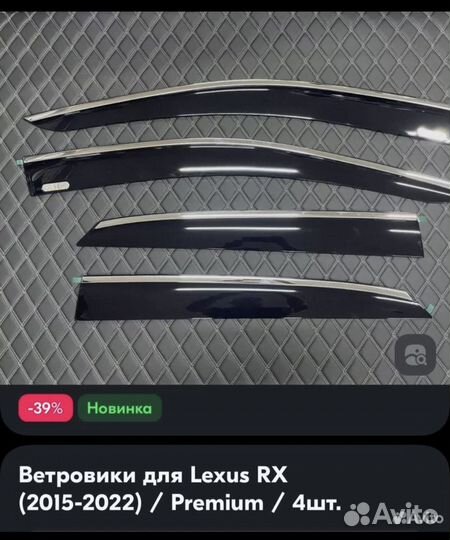 Обвес