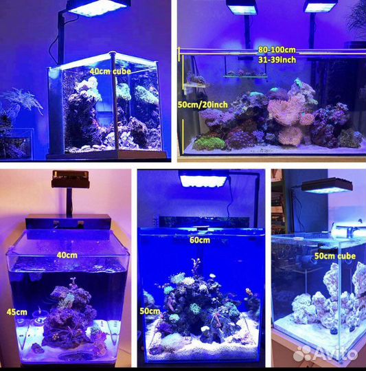 Светильник для морского аквариума