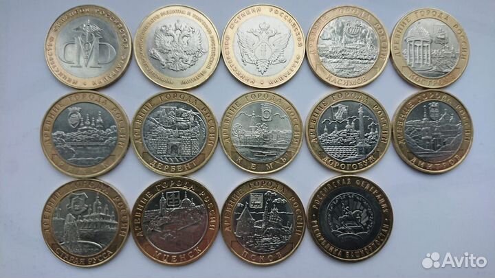 Юбилейные монеты РФ номиналом 10 рублей