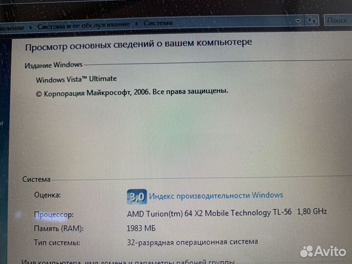 Ноутбук Gateway MT 3423