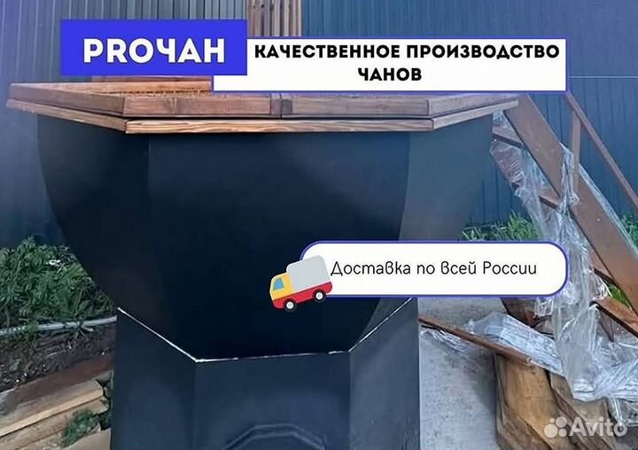 Банный чан 232 см диаметр с отделкой из лиственницы