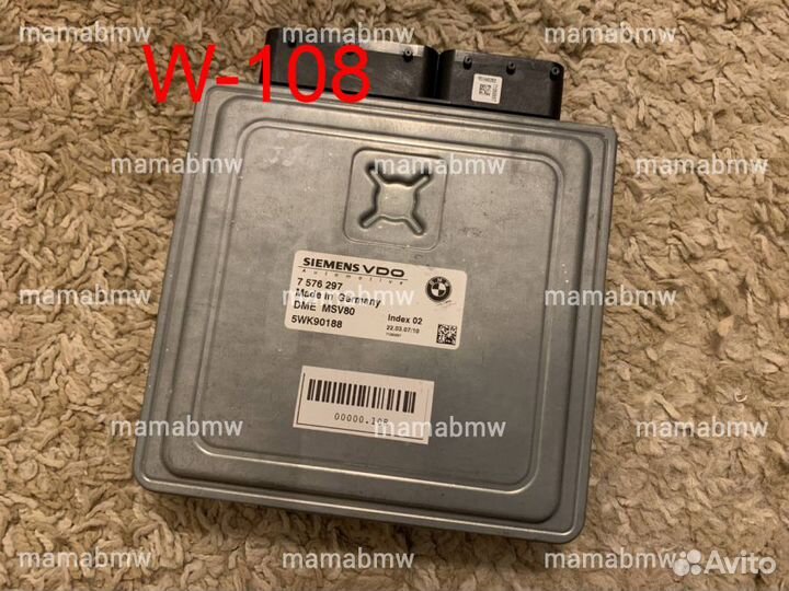 Эбу мозги блок dME MSV80 BMW E60