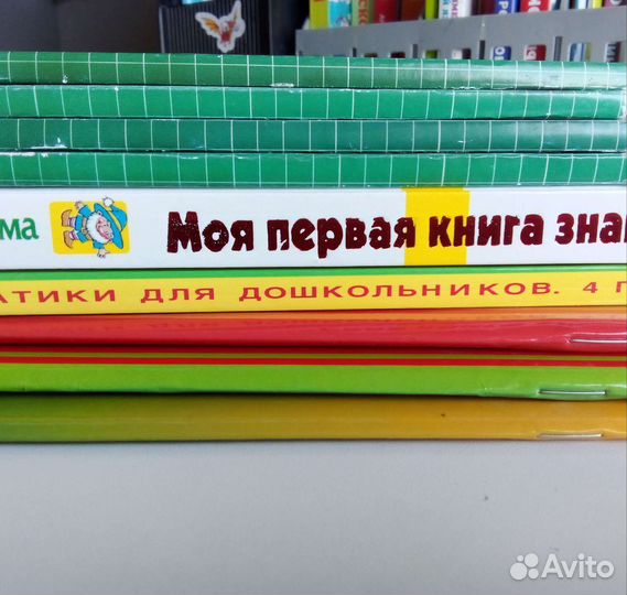 Комплект по обучению математике от 4 до 7 лет