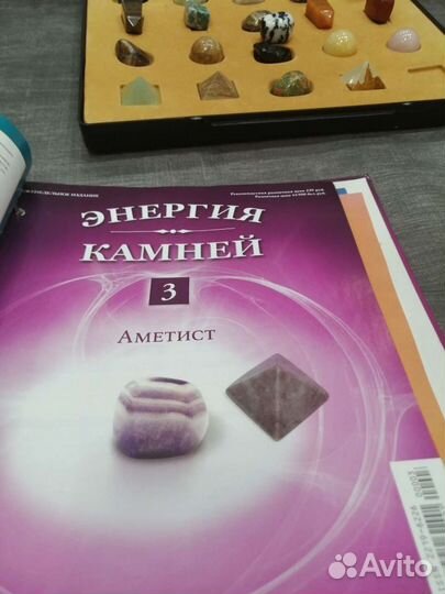 Коллекция камней/минералов