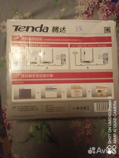 Новый Wi-Fi роутер Tenda N301