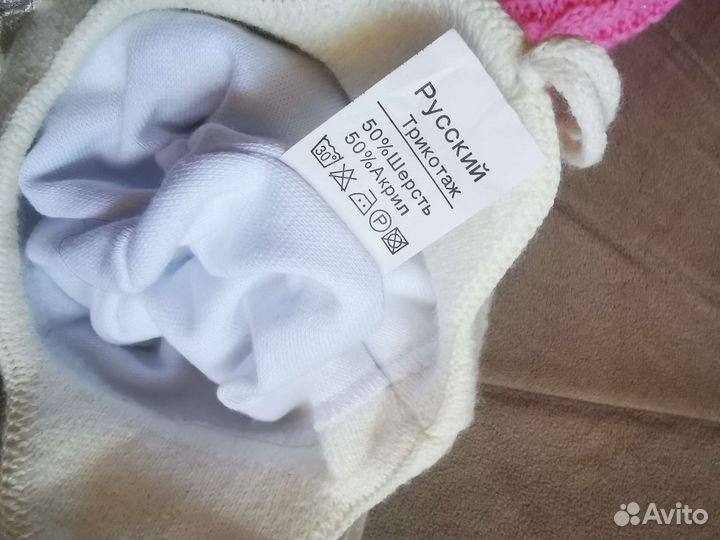 Шапочка чалма детская р. 42