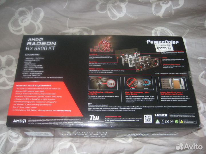 PowerColor RX6800XT - коробка