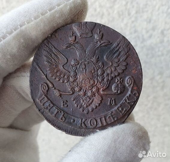 Монета пять копеек 1790 ем оригинал
