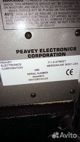 Комбоусилитель Peavey KB5