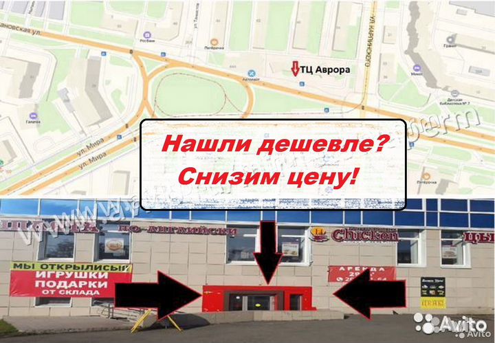 Конструктор Спасательный вертолет схожий 60166