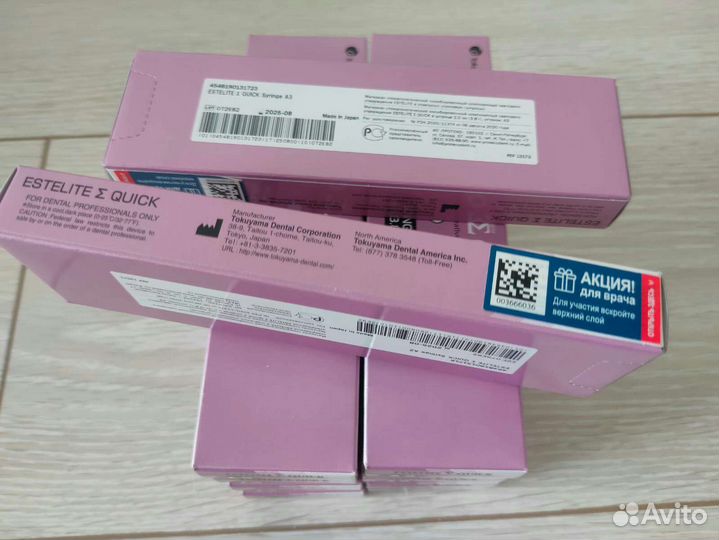 Эстелайт сигма