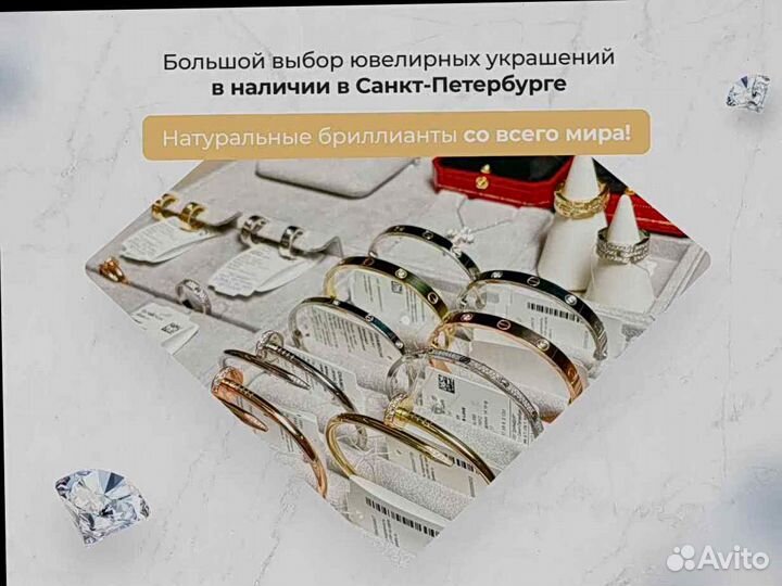 Браслет Cartier Juste un Clou
