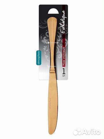 Нож столовый