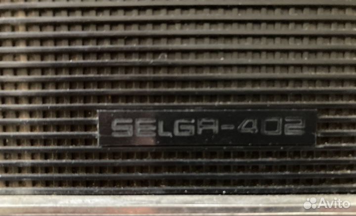 Радиоприемник СССР selga 402 Селга 402