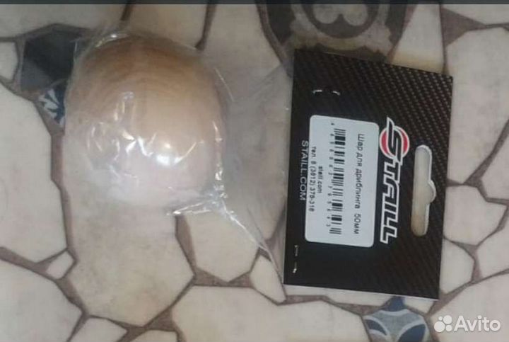 Шар мяч для дриблинга