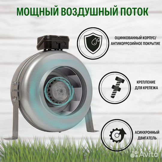 Промышленные канальный вентилятор