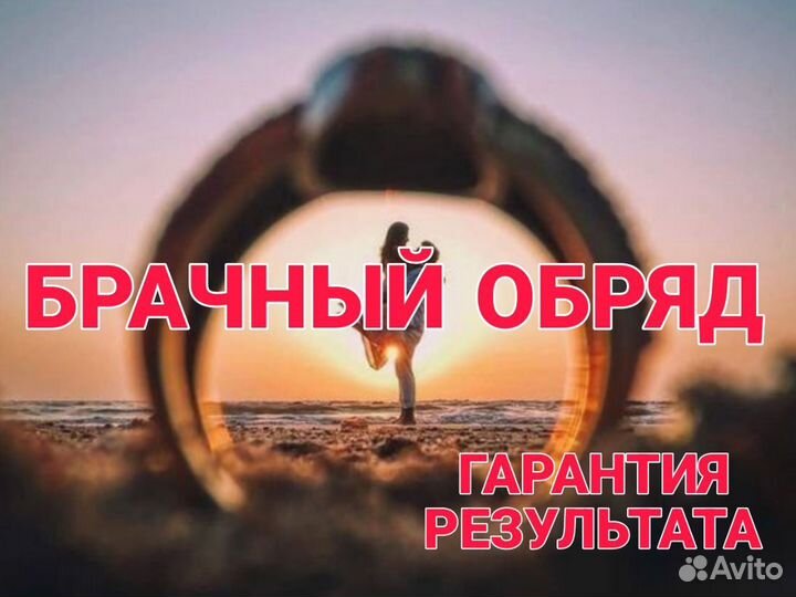 Гадание на картах Таро. Приворот. Отливка воском