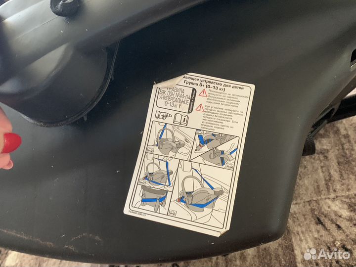 Детское автокресло