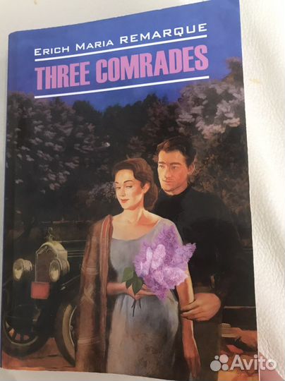 Книга Три товарища на английском языке