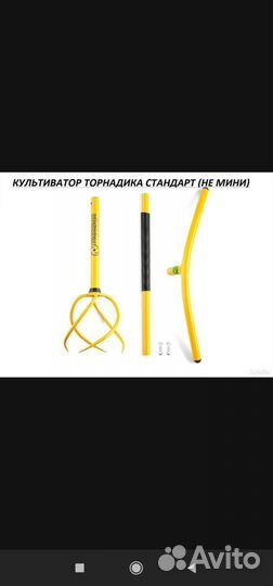 Культиватор