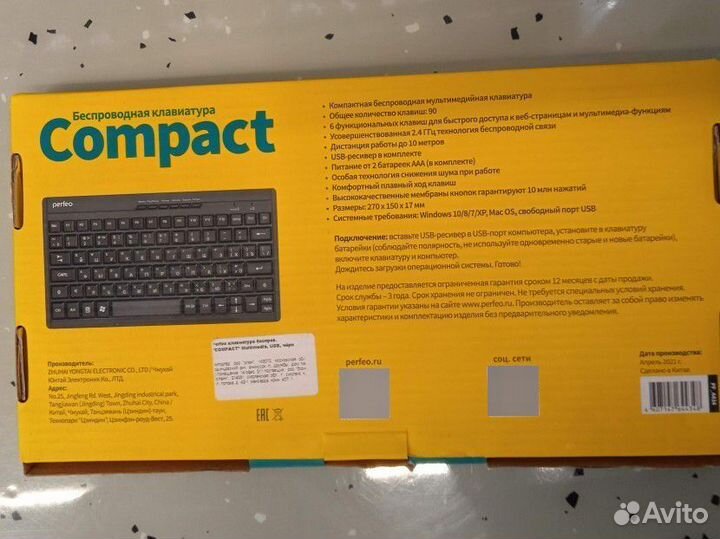 Беспроводная клавиатура
