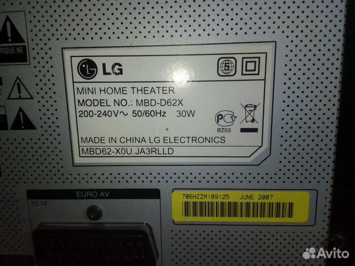 Домашний мини кинотеатр