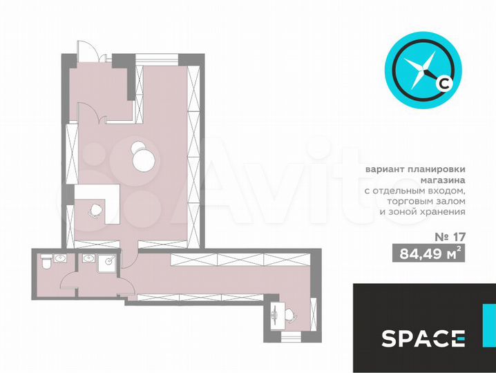 84 м² под шоурум в доме Space, центр города