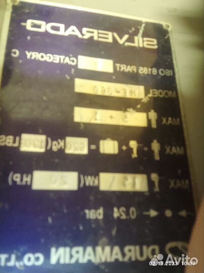 Лодка пвх+мотор+ прицеп