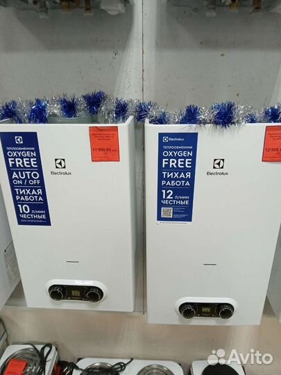 Водонагреватель проточный газовый Zanussi GWH 10 f