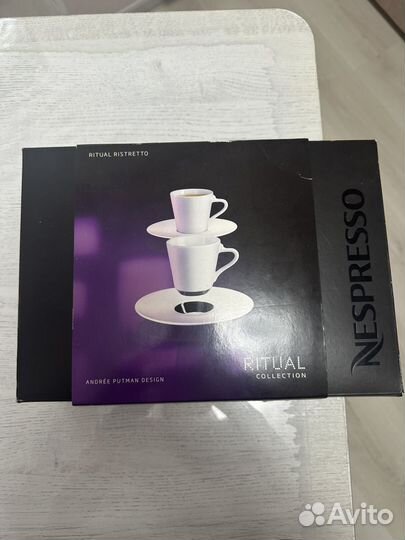 Кофейные чашки nespresso