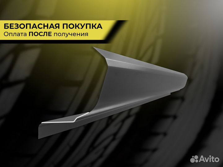 Ремонтные пороги и арки для Chevrolet Новониколаевский