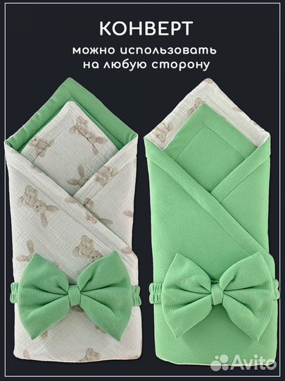 Конверт на выписку новый