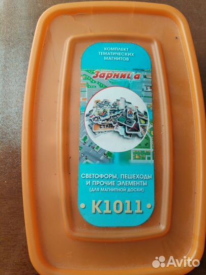Комплект тематических магнитов К1011
