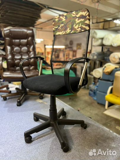 Компьютерное кресло