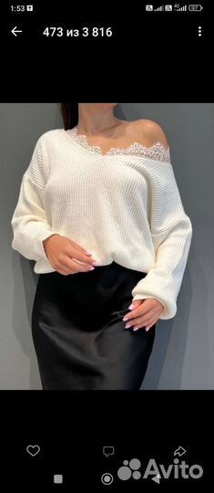 Джемпер vicolo