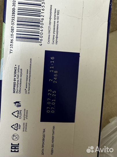 Смесь нутрилак комфорт