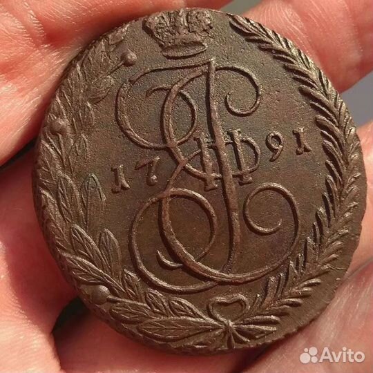 5 копеек Екатерины 2ой